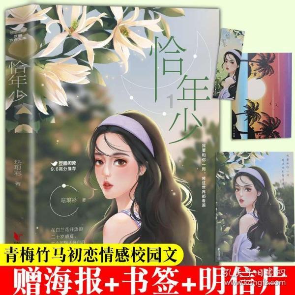 最美的校园女生76