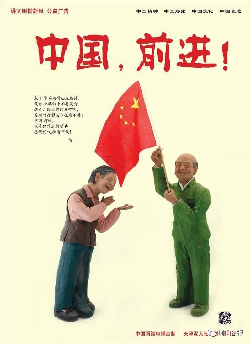 大理州公安交管部门组织开展2024年春运启动道路交通安全系列宣传活动
